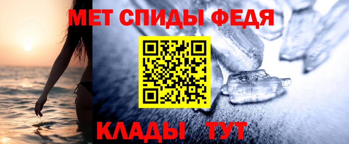 Амфетамин  Вход с VPN  Верхняя Пышма  Amphetamine VHQ 