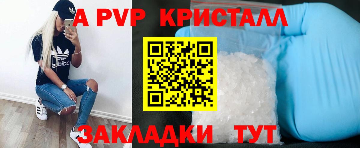 A-PVP СК Верхняя Пышма