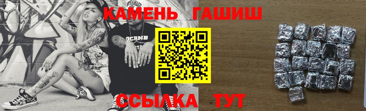ГАШИШ Ice-O-Lator Верхняя Пышма