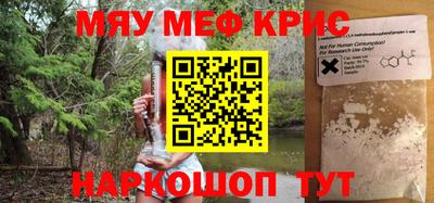 ешки Ангарск