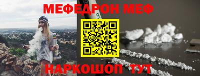 ешки Ангарск