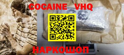 ешки Ангарск