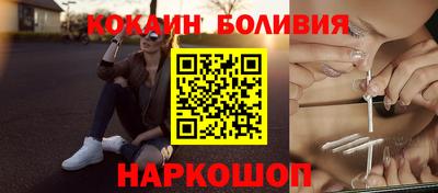 ешки Ангарск