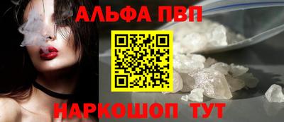 стаф Анапа