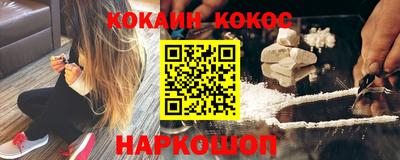 ешки Ангарск