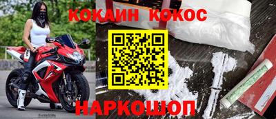 ешки Ангарск