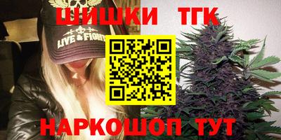 стаф Анапа