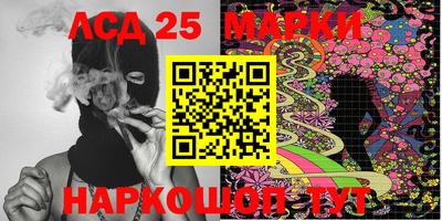 мет Анжеро-Судженск