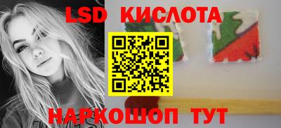 мет Анжеро-Судженск