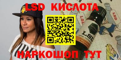 стаф Анапа