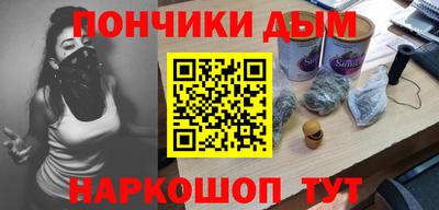 ешки Ангарск