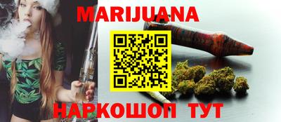 ешки Ангарск