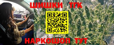 стаф Анапа