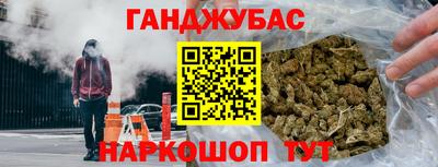 ешки Ангарск