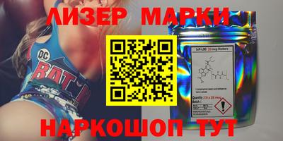 ешки Ангарск