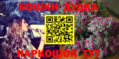 ешки Ангарск