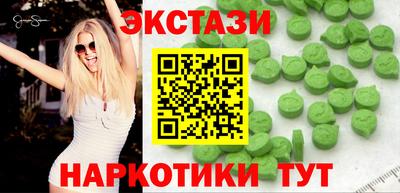 мет Анжеро-Судженск
