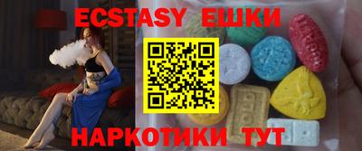 стаф Анапа