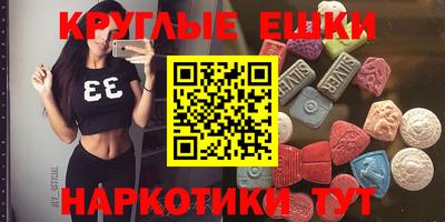 ешки Ангарск