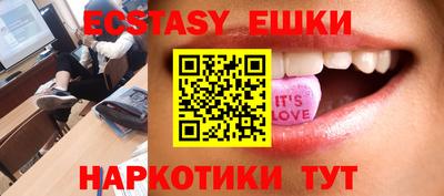 стаф Анапа