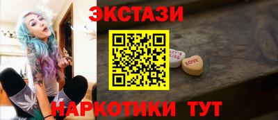 стаф Анапа