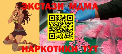 ешки Ангарск