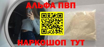 мет Анжеро-Судженск
