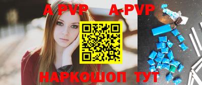 мет Анжеро-Судженск