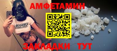 мет Анжеро-Судженск