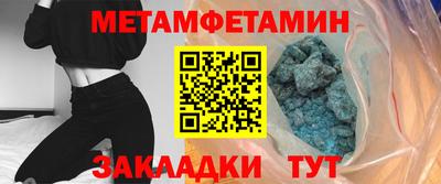 ешки Ангарск