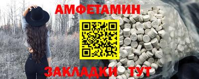 ешки Ангарск
