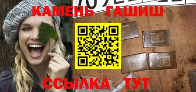 мет Анжеро-Судженск