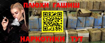 стаф Анапа