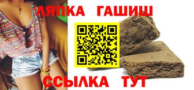 стаф Анапа