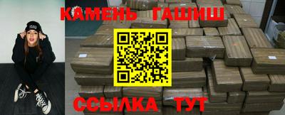 мет Анжеро-Судженск