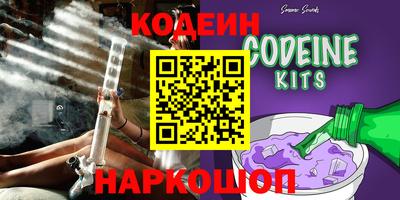 стаф Анапа