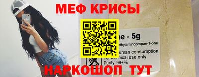 ешки Ангарск