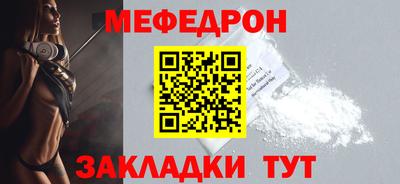 ешки Ангарск