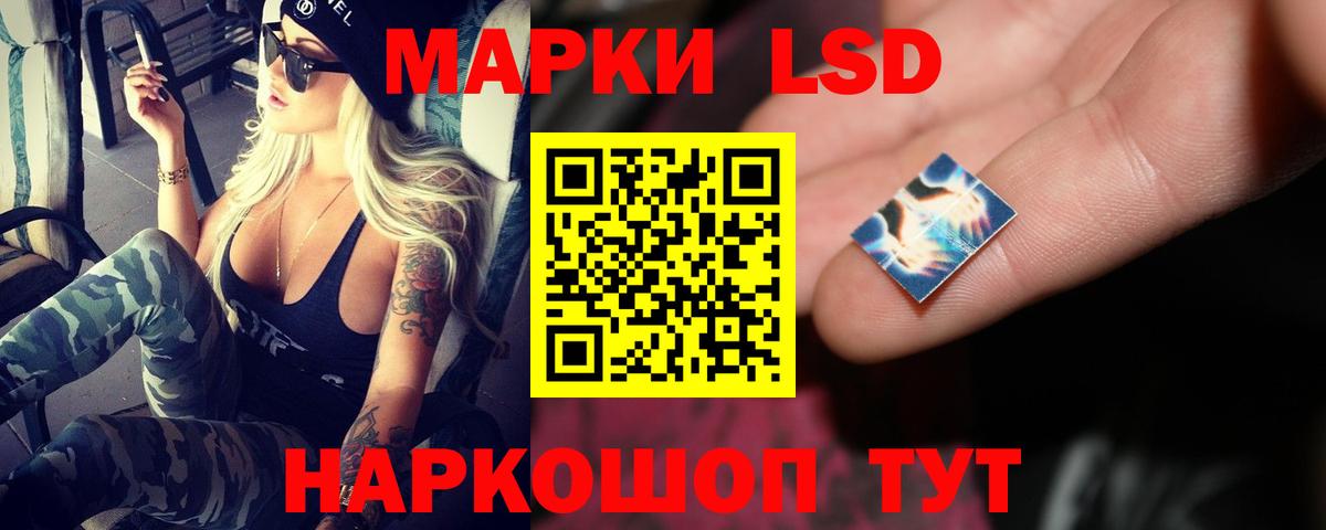 LSD-25 экстази кислота  Лсд 25 экстази  mega tor  ЛСД экстази ecstasy  Вход с VPN  Верхняя Пышма 