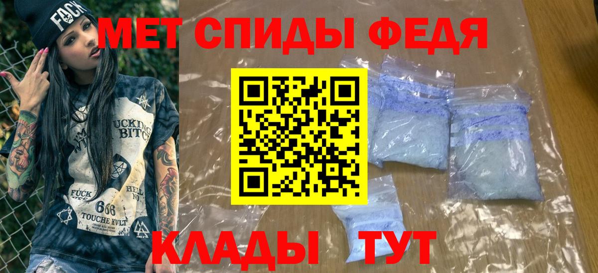 Метамфетамин Methamphetamine  Вход с VPN  Верхняя Пышма 