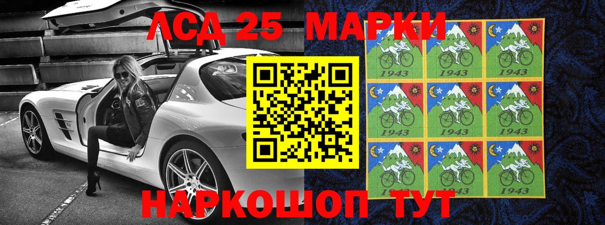 Марки 25I-NBOMe 1500мкг  Марки 25I-NBOMe 1500мкг  Наркотические марки  Верхняя Пышма  Вход с VPN 
