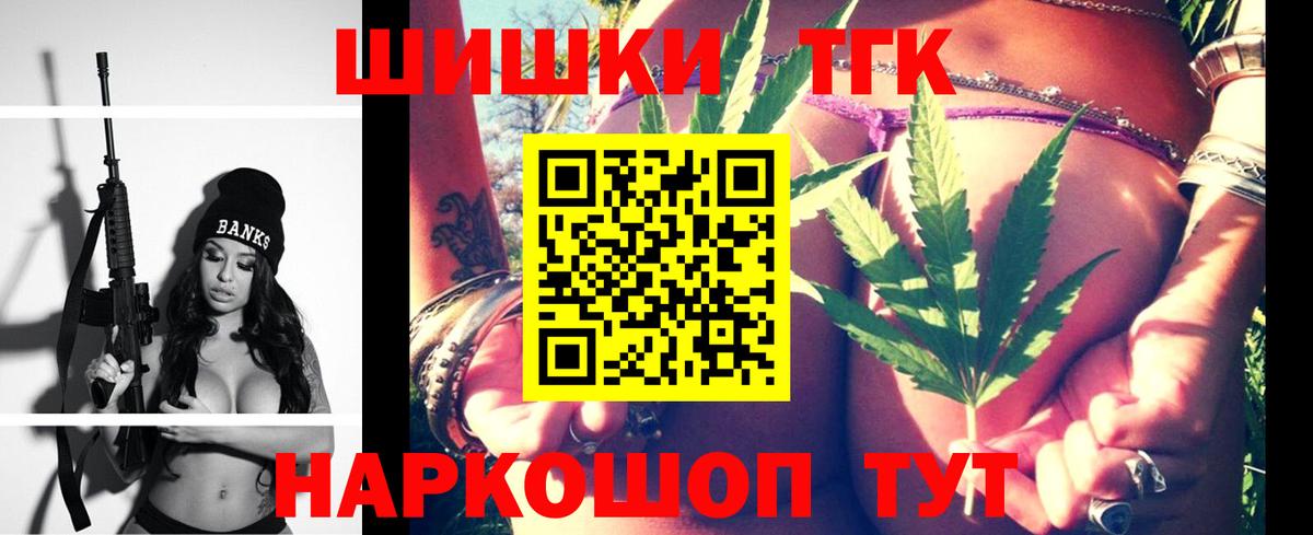 Бошки Шишки конопля  Каннабис White Widow  Шишки марихуана конопля  Вход с VPN  Верхняя Пышма 